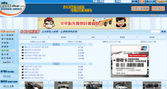 Desktop Screenshot of dafhujiqjhu.28car.com