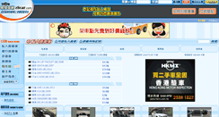 Desktop Screenshot of dafhuijqjhu.www.28car.com